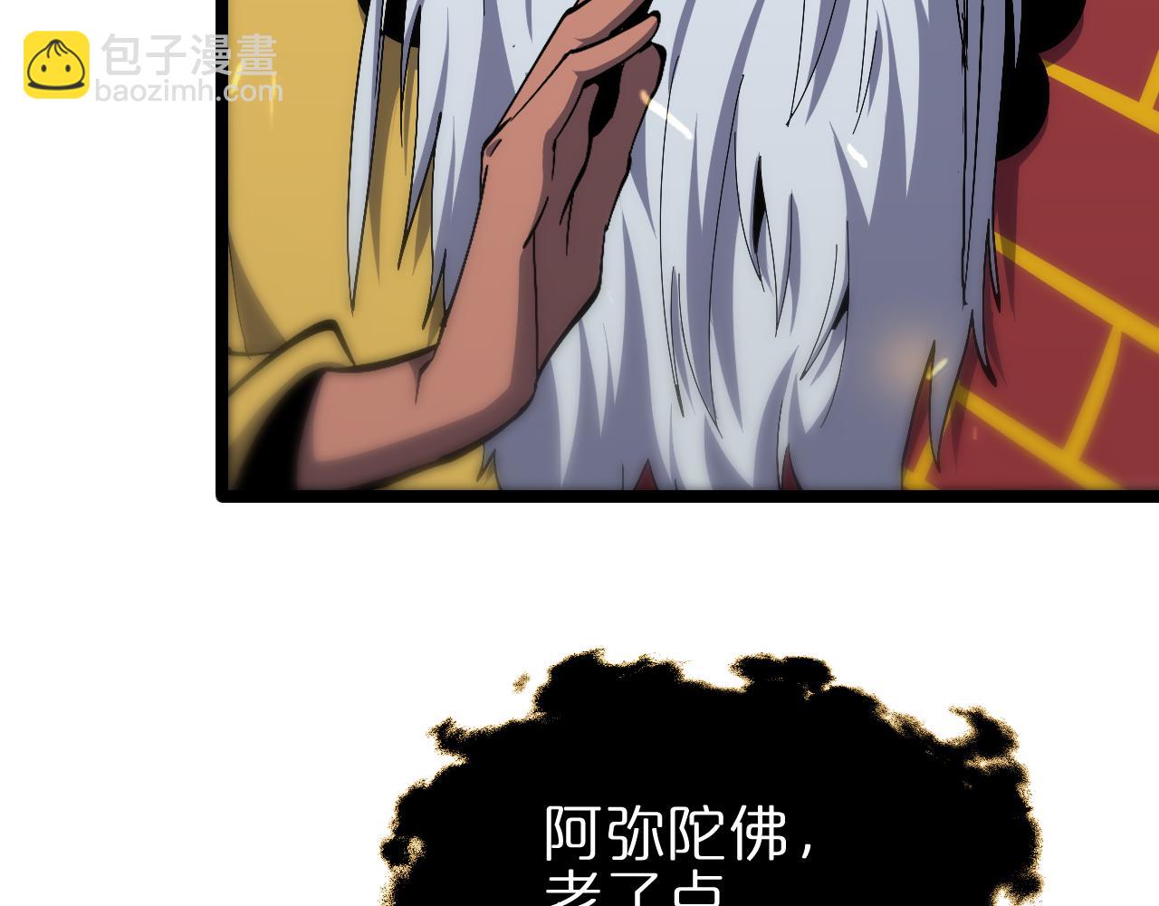第188话 谈判12