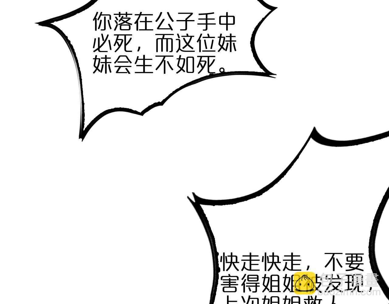 第188话 谈判120