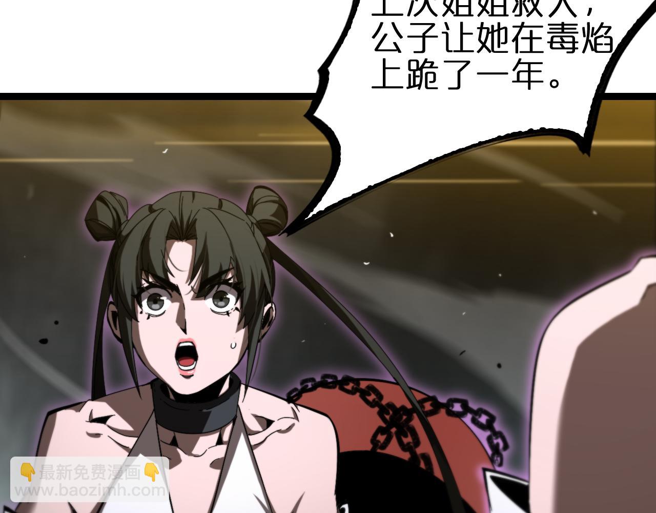 第188话 谈判121