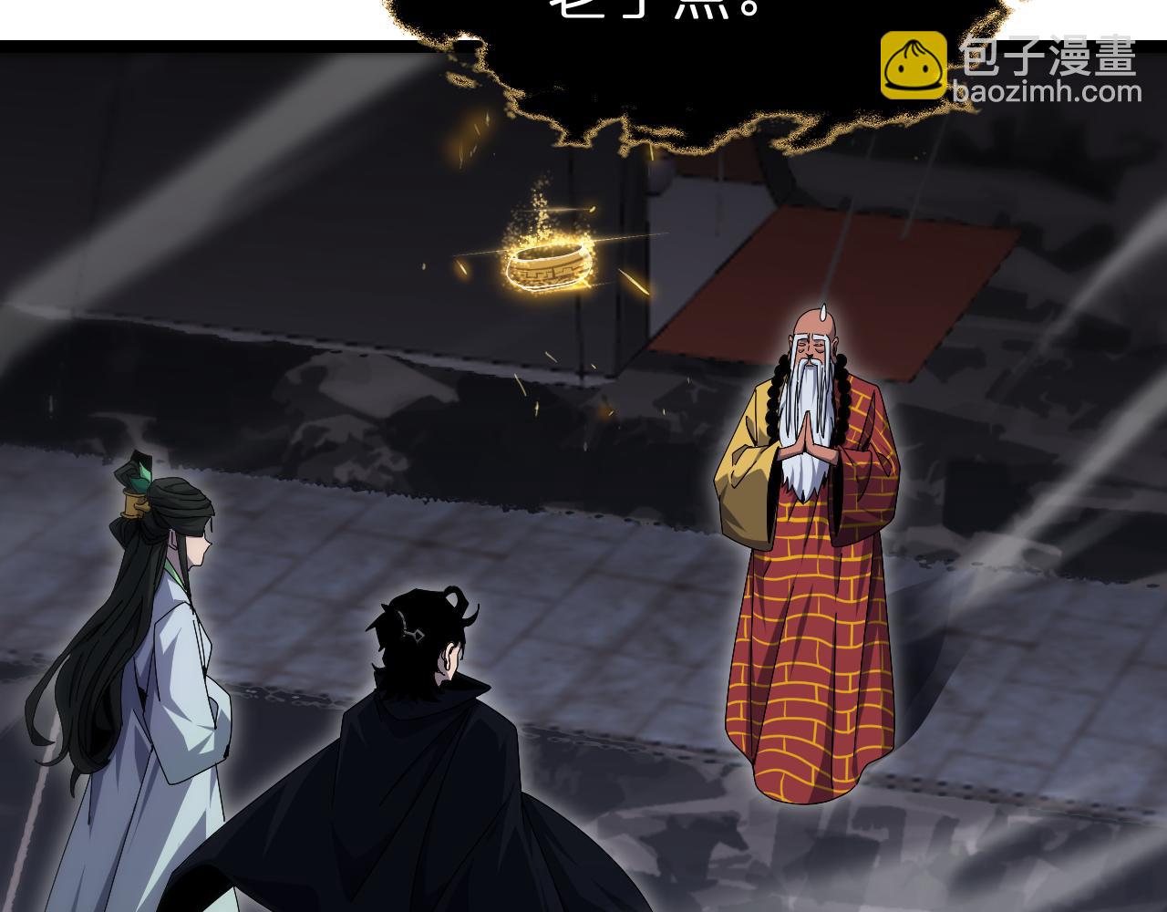 第188话 谈判13