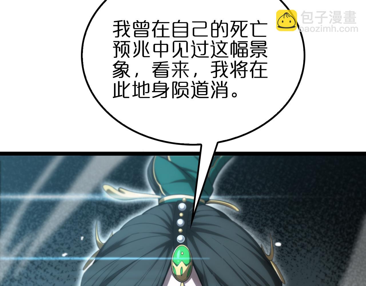 第188话 谈判132