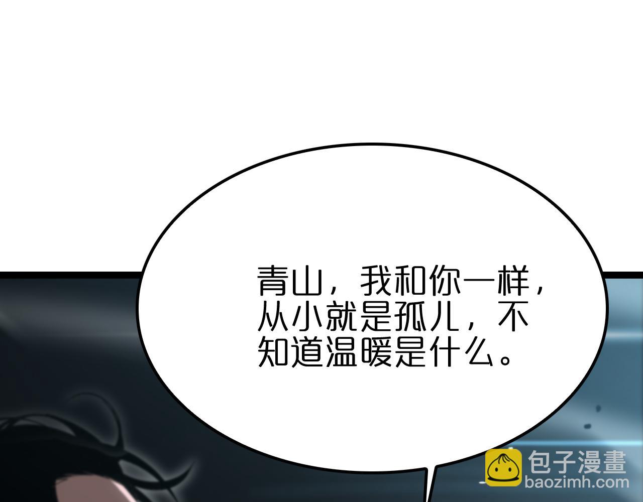 第188话 谈判136