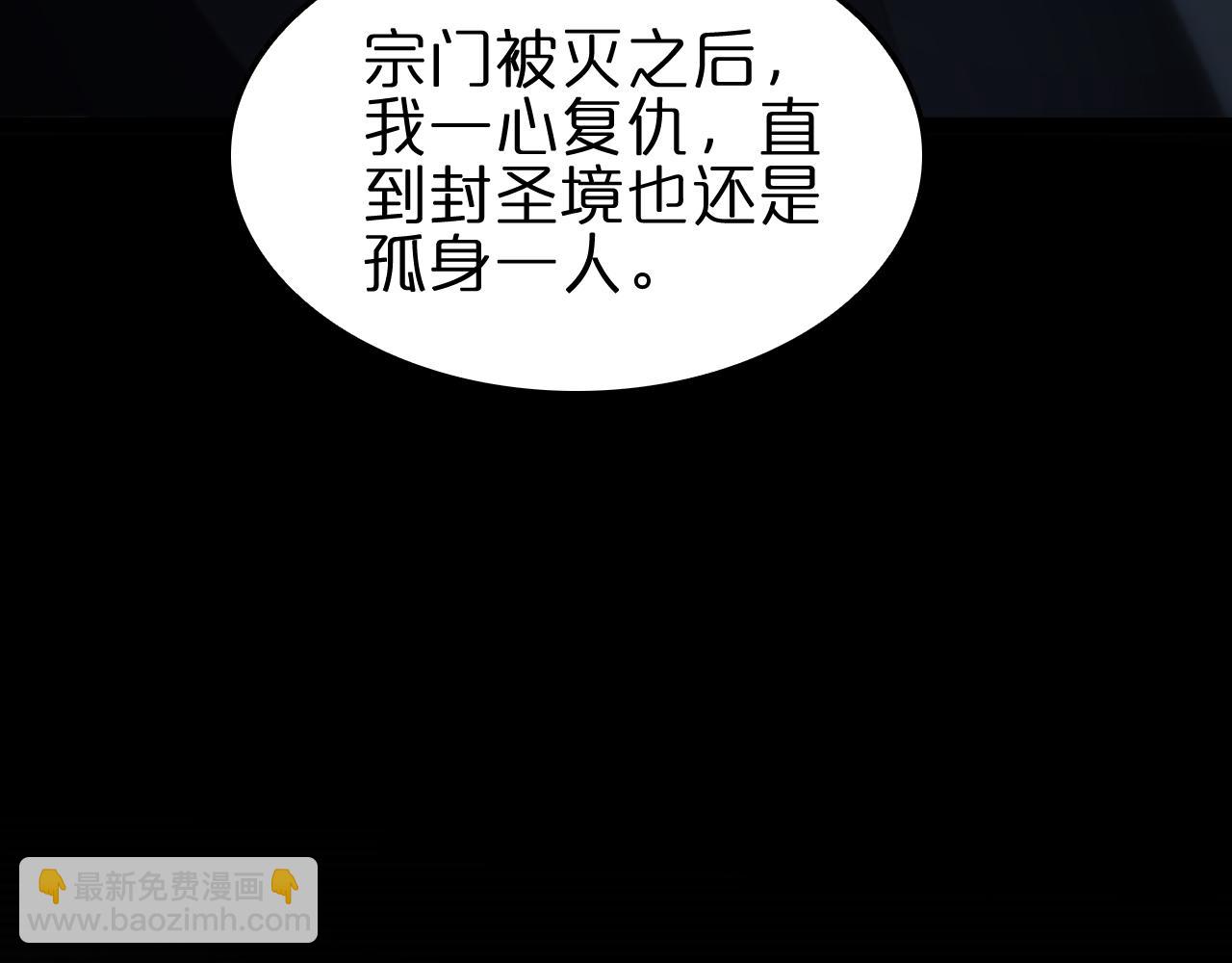 第188话 谈判139