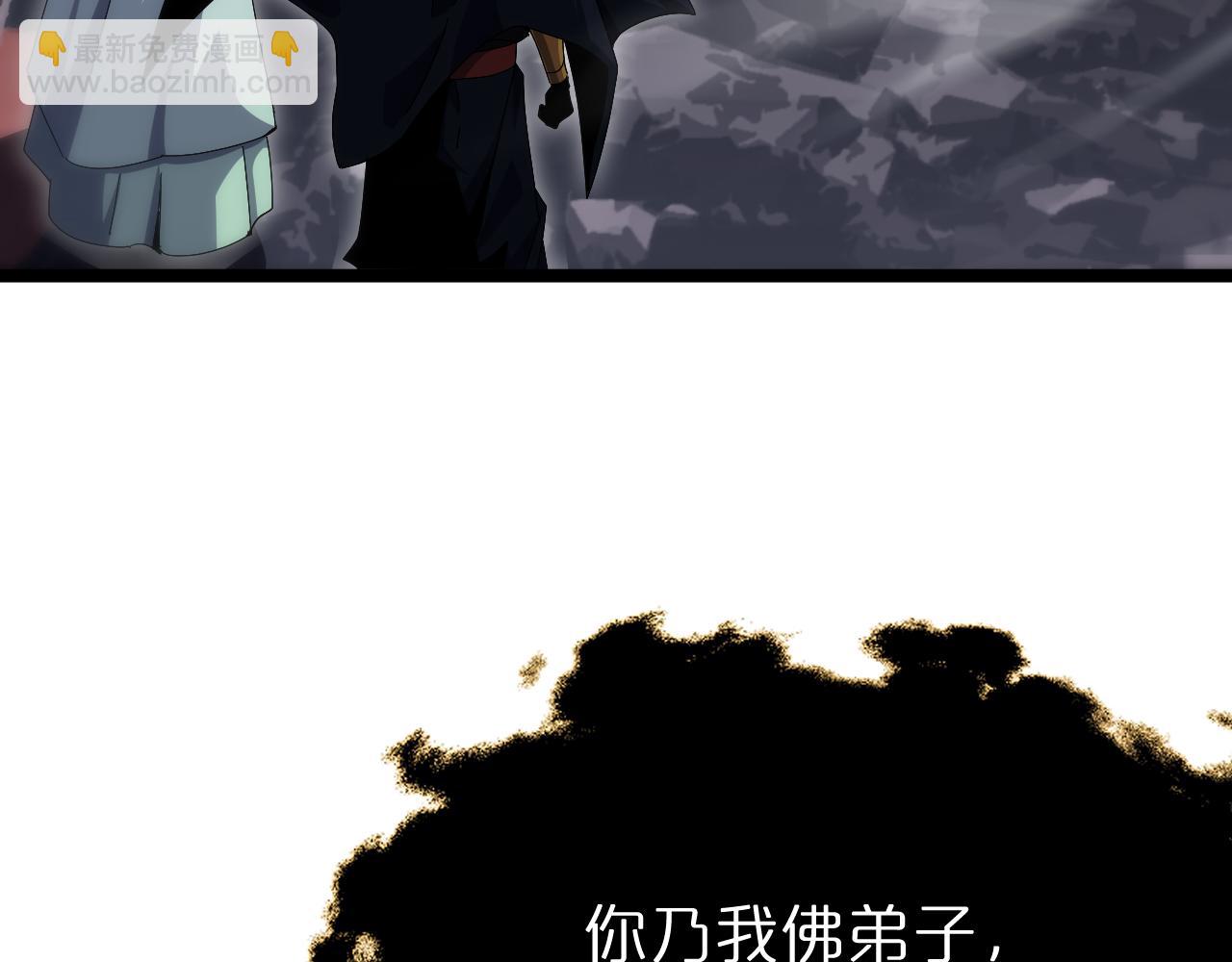 第188话 谈判14
