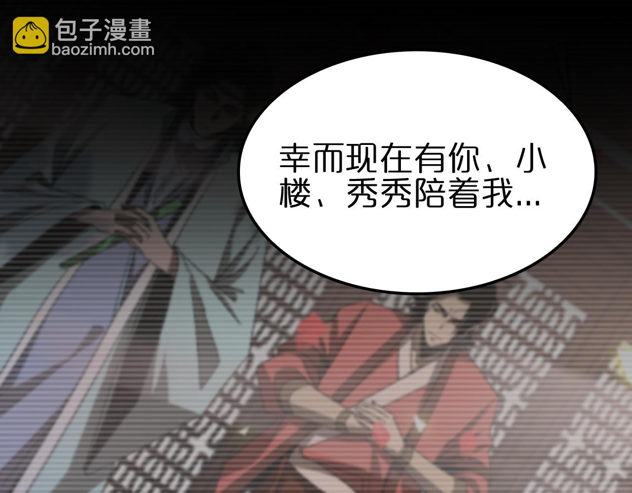 第188话 谈判140