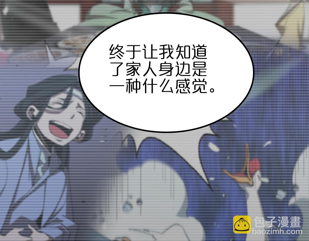 第188话 谈判142