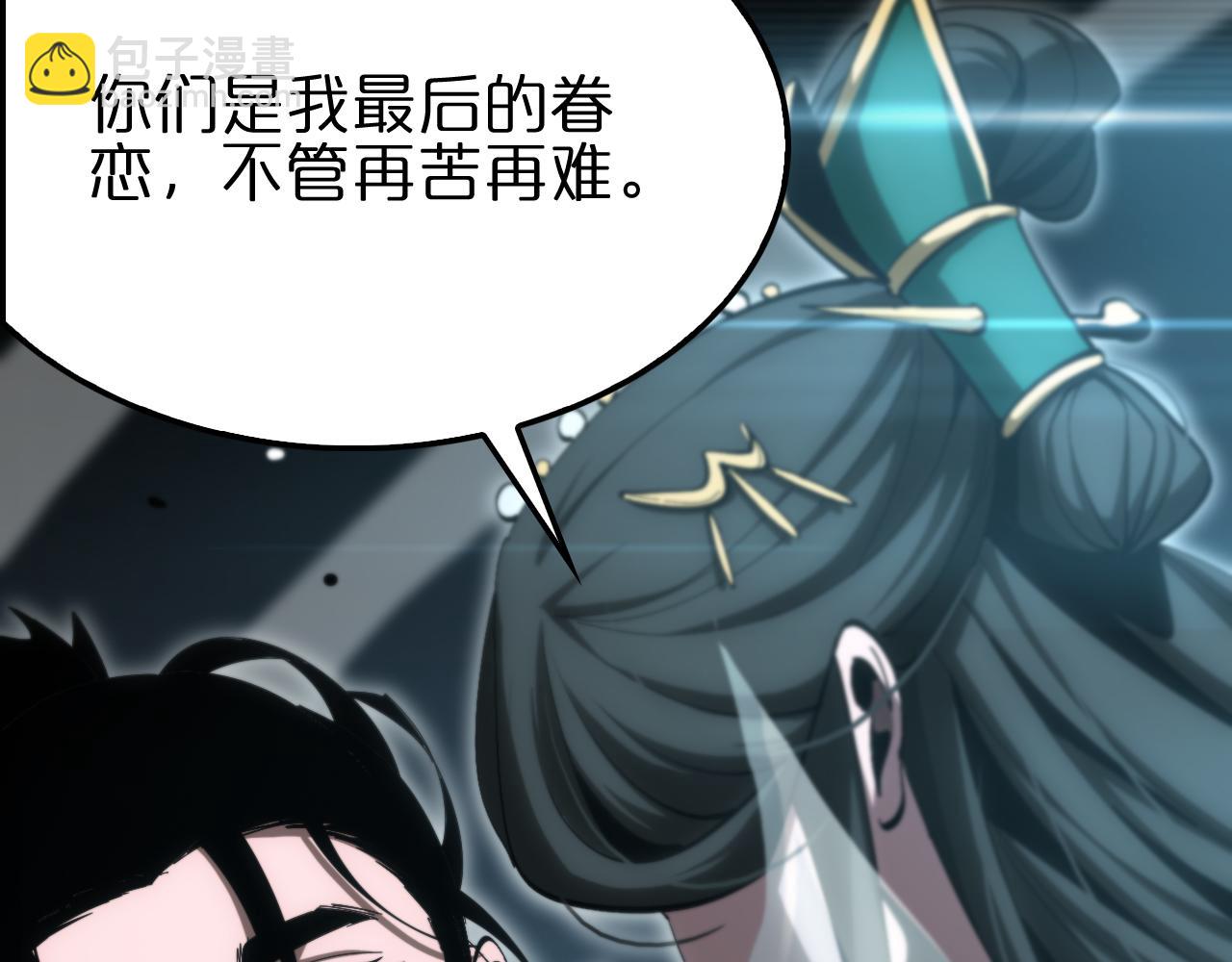 第188话 谈判144