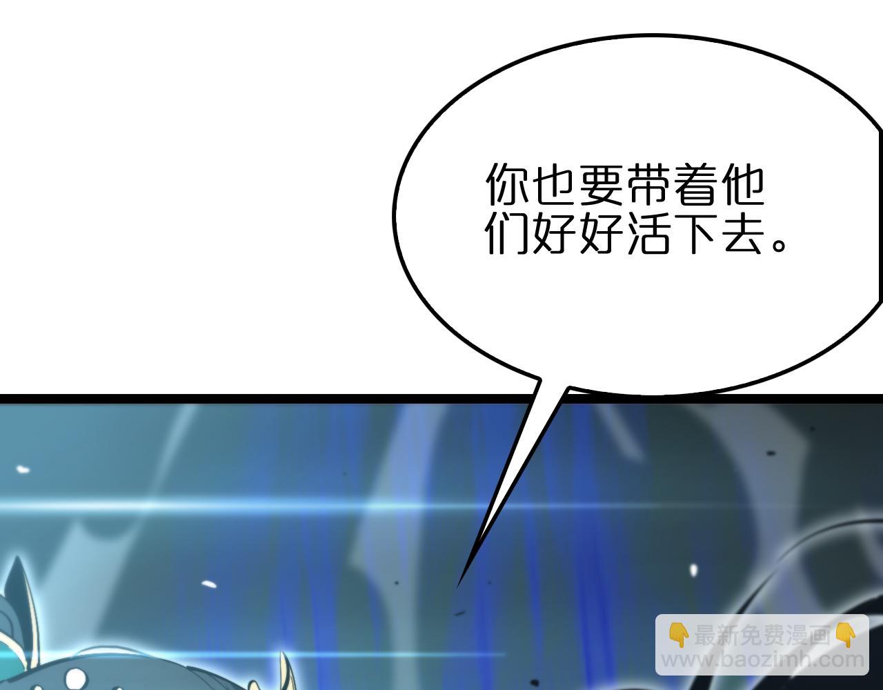 第188话 谈判147
