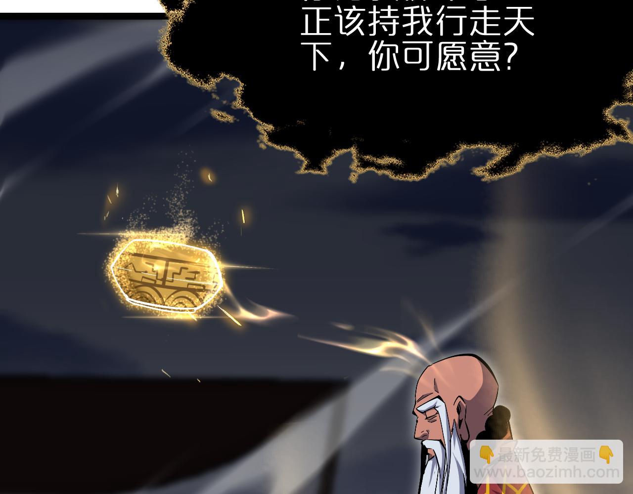 第188话 谈判15