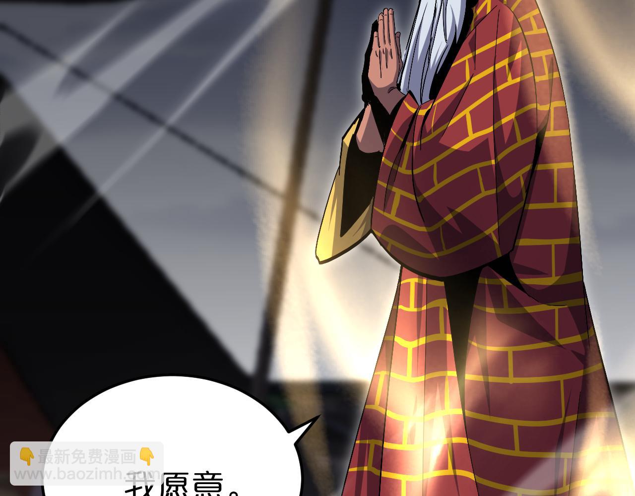 第188话 谈判16
