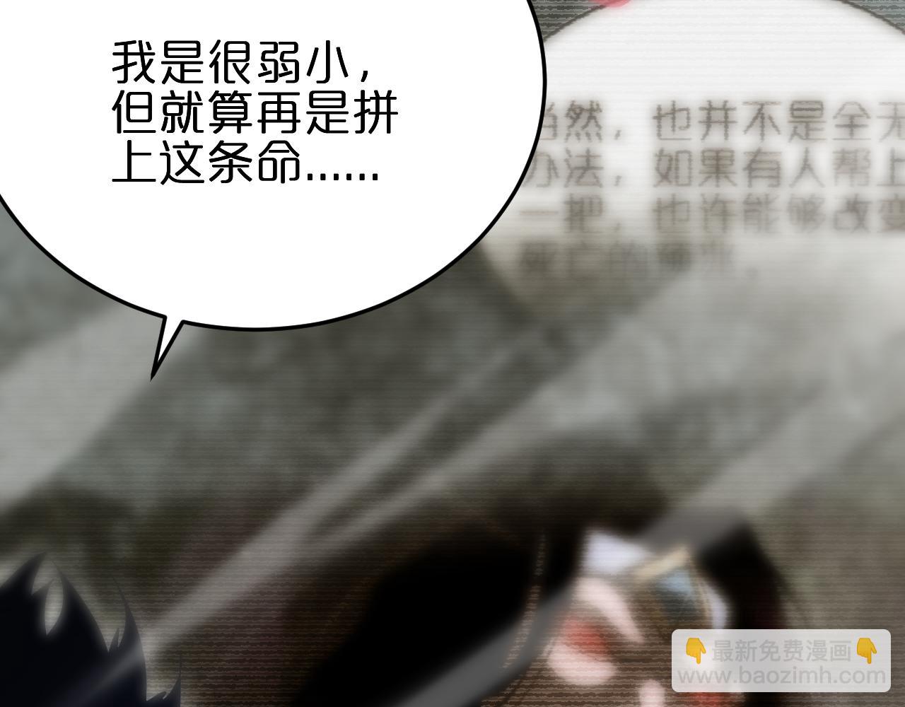 第188话 谈判163