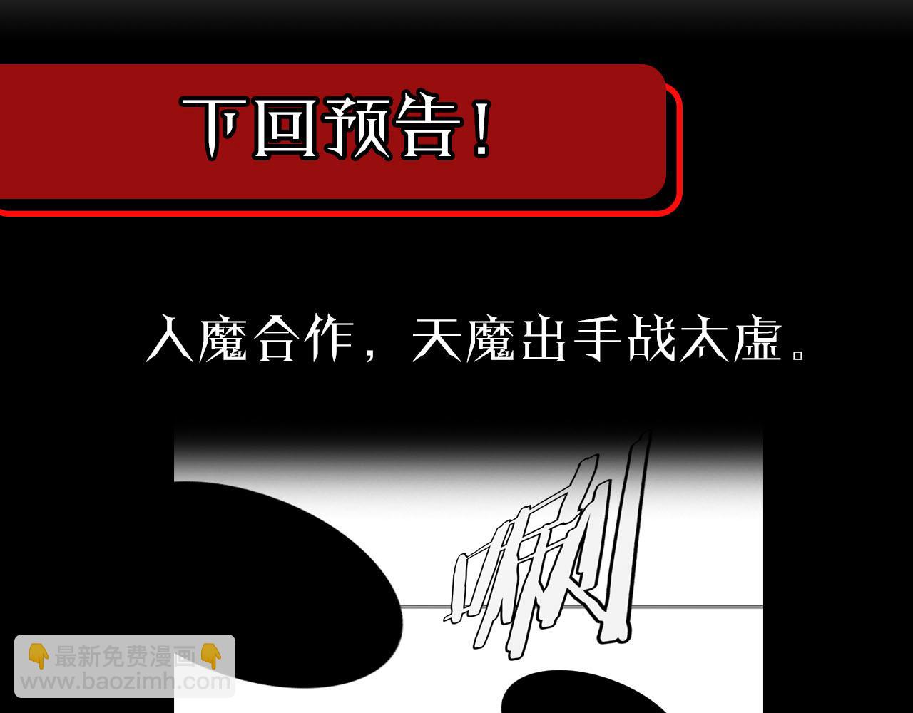 第188话 谈判168