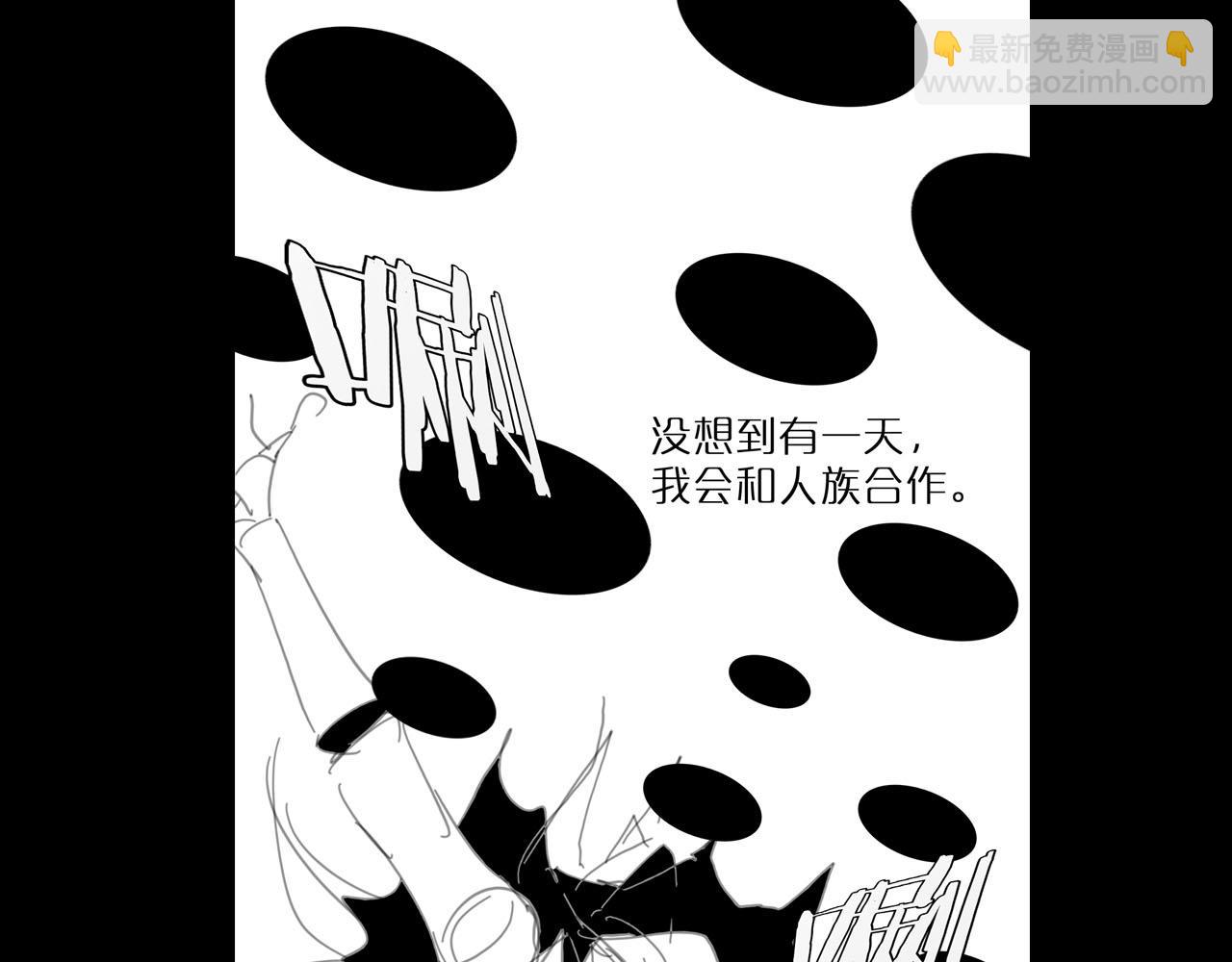 第188话 谈判169
