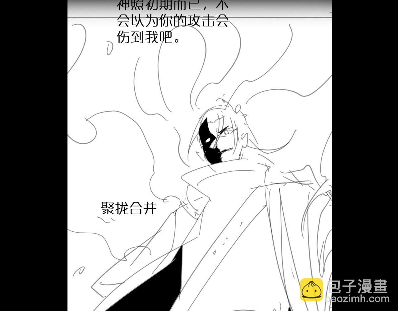 第188话 谈判171