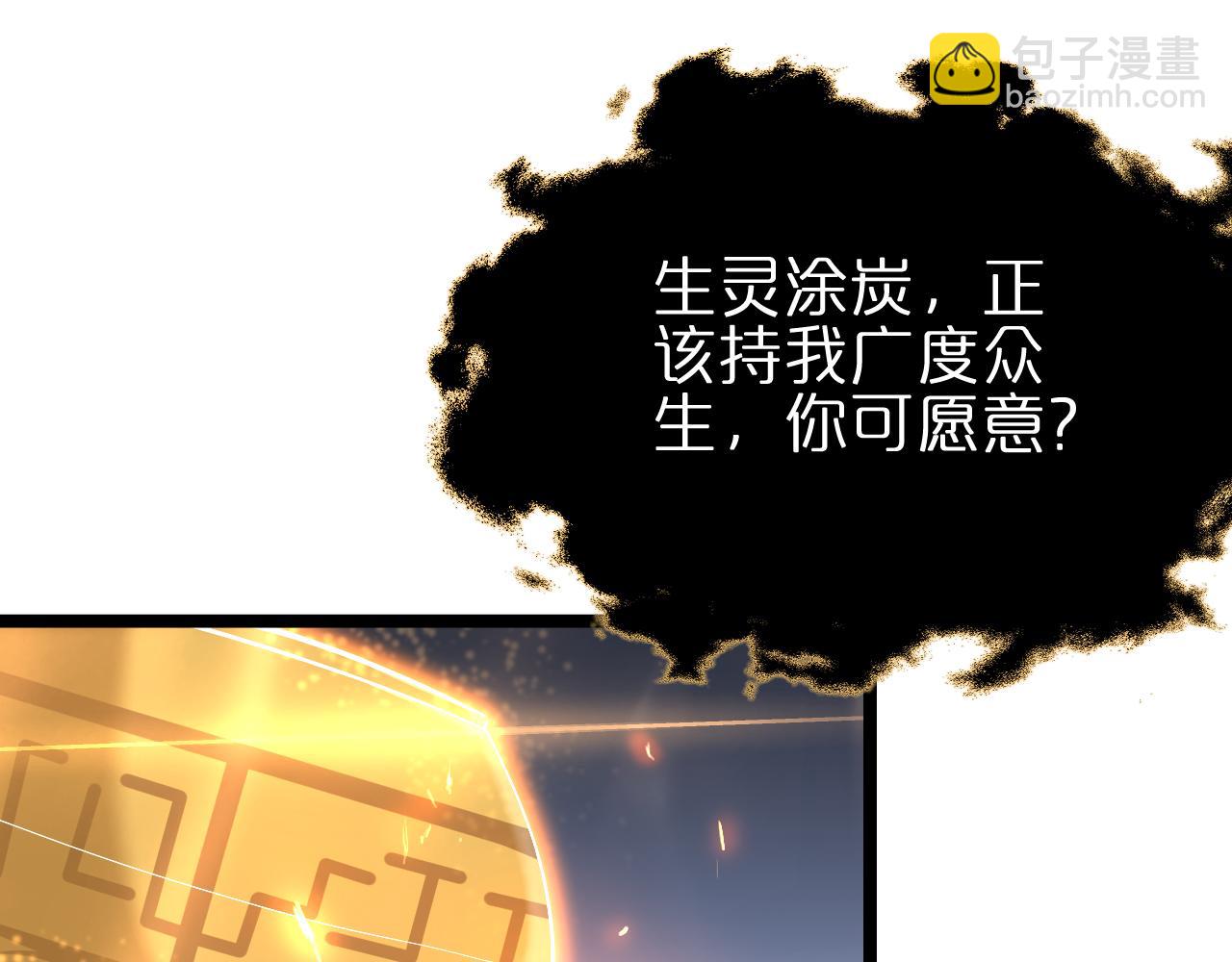 第188话 谈判19