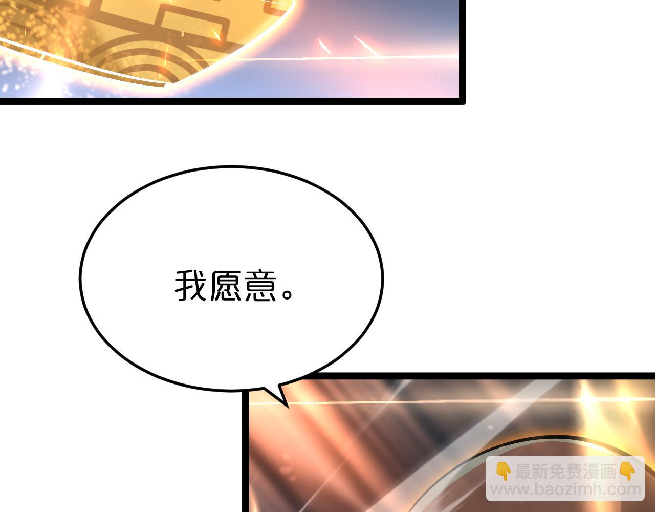 第188话 谈判20