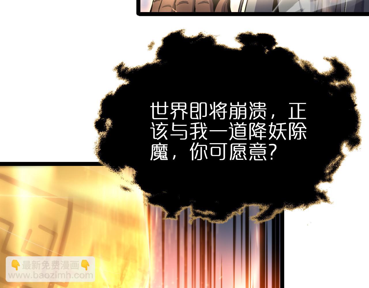 第188话 谈判22
