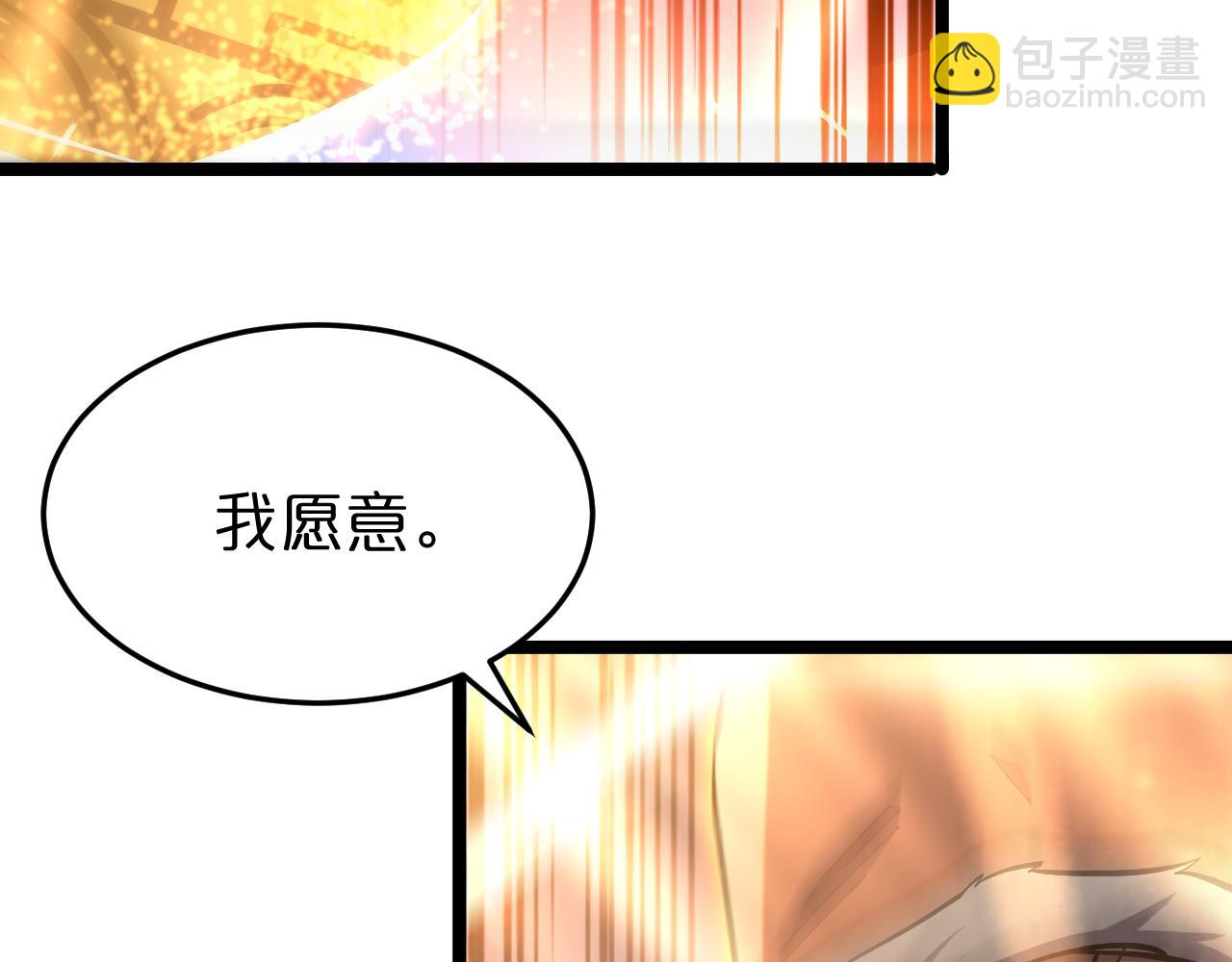 第188话 谈判23