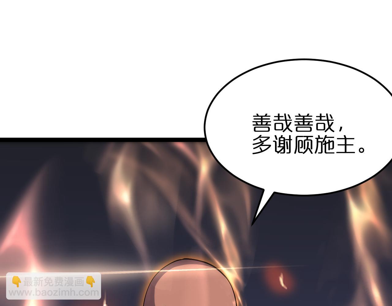 第188话 谈判28