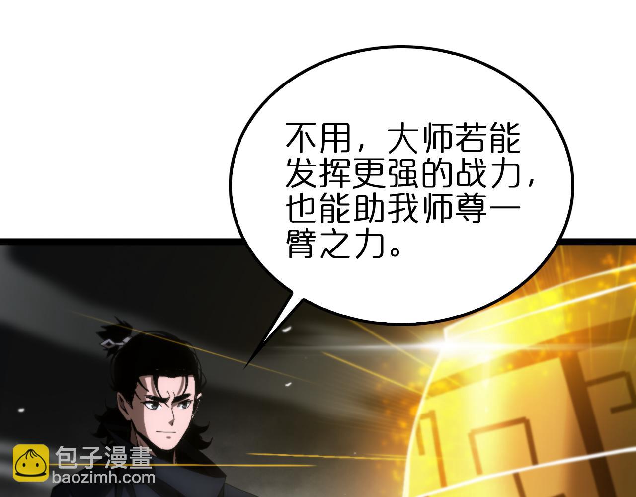 第188话 谈判32