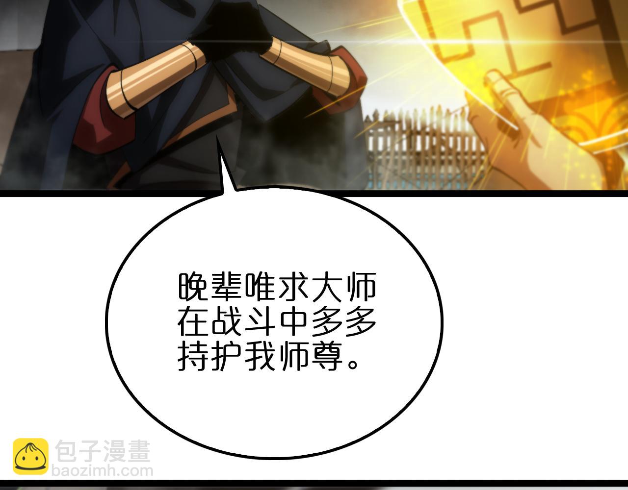第188话 谈判33