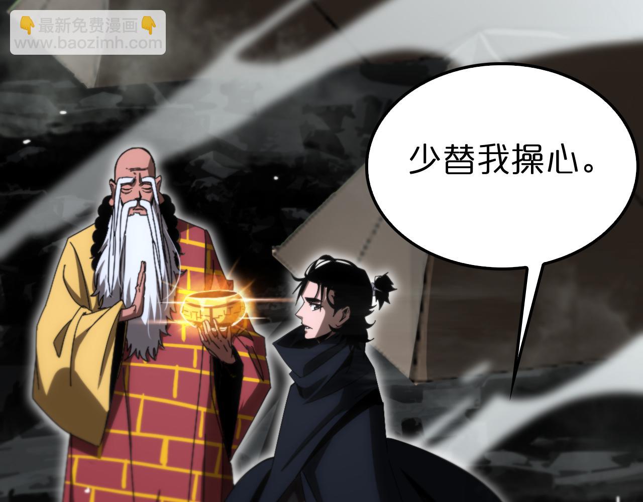 第188话 谈判34