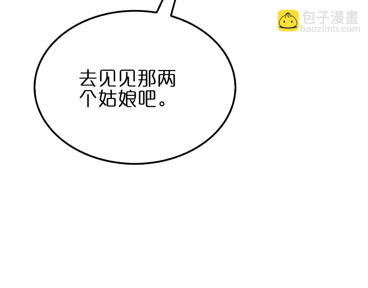 第188话 谈判37