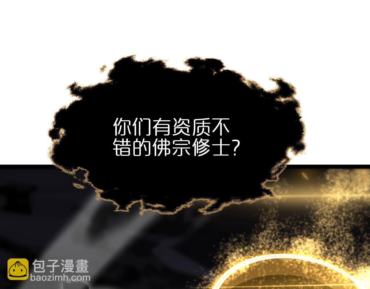第188话 谈判4