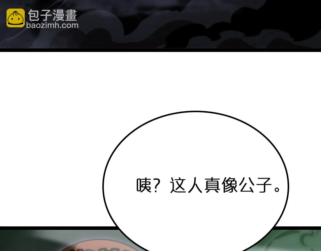 第188话 谈判41