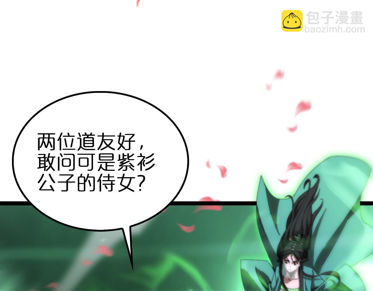 第188话 谈判43