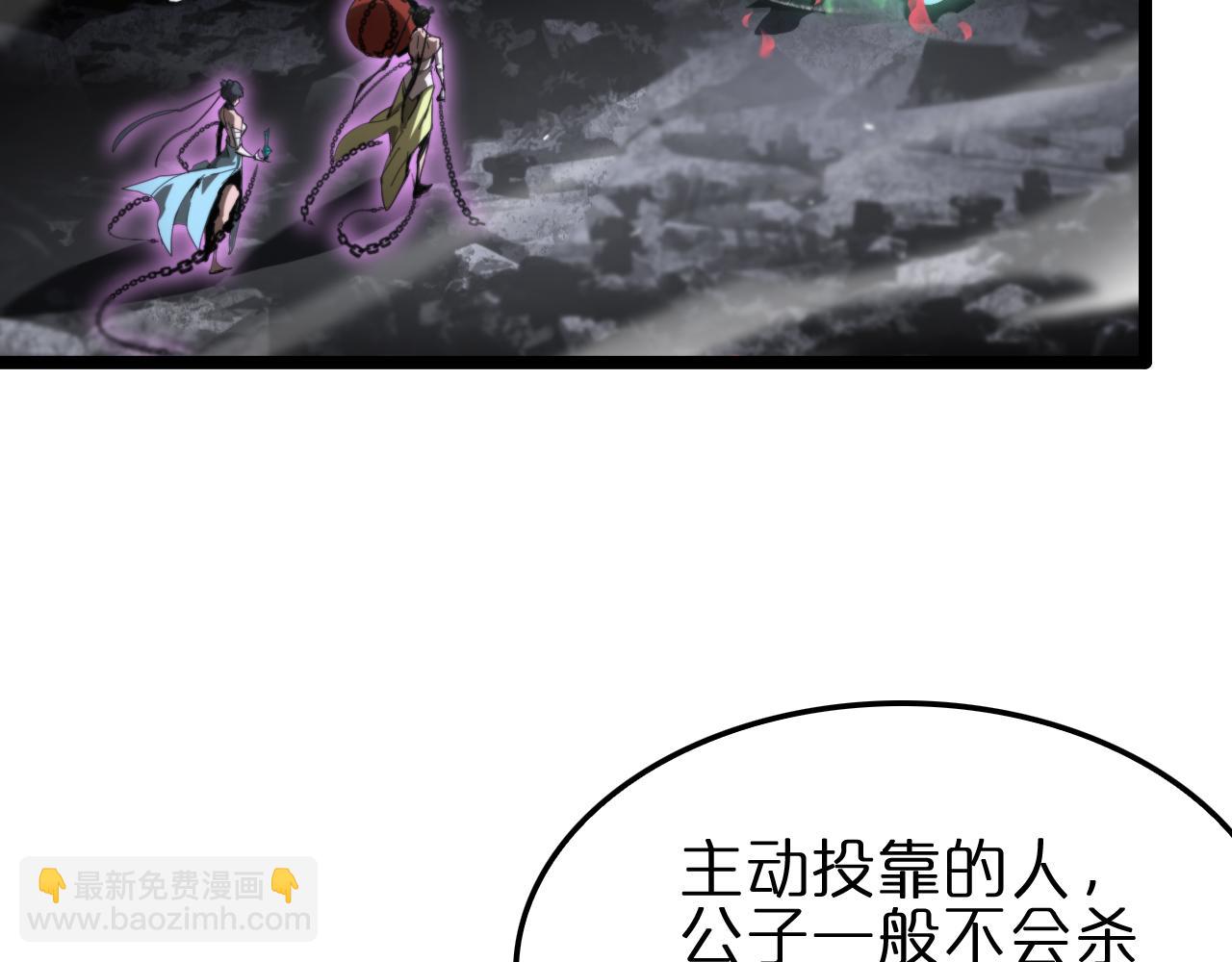 第188话 谈判48