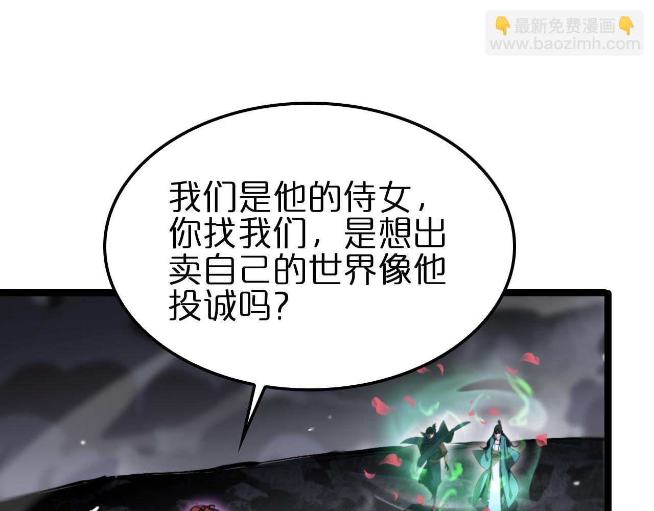 第188话 谈判51