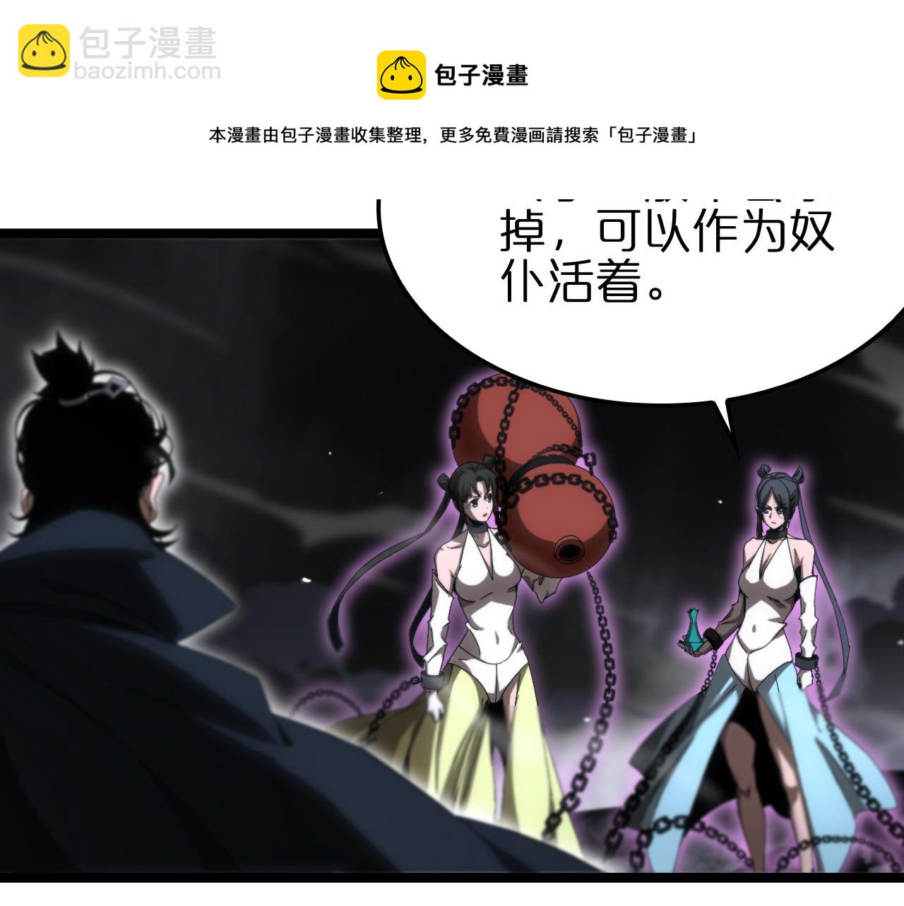第188话 谈判53