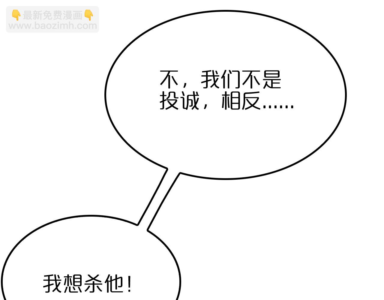 第188话 谈判54