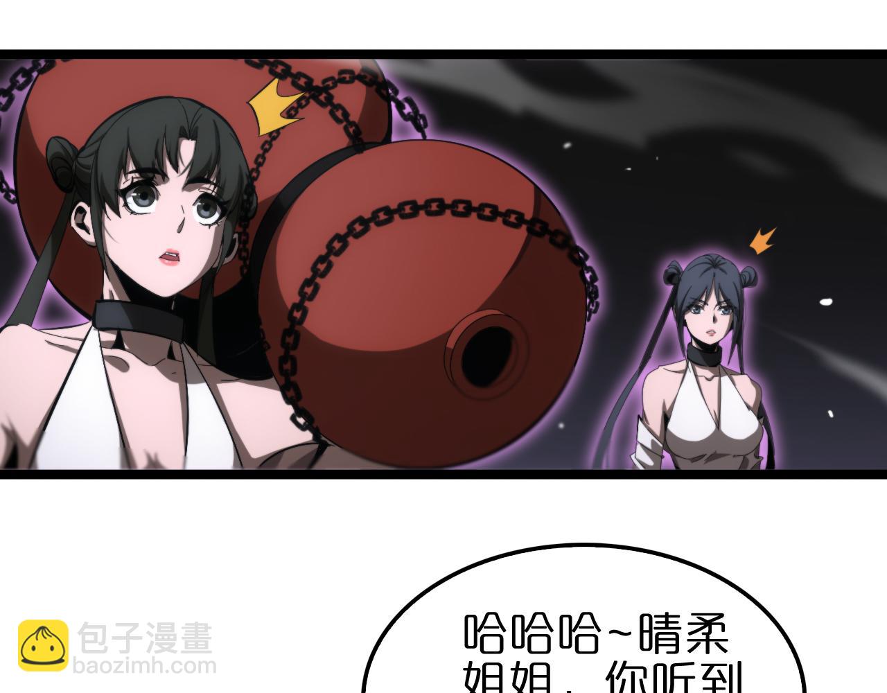 第188话 谈判58