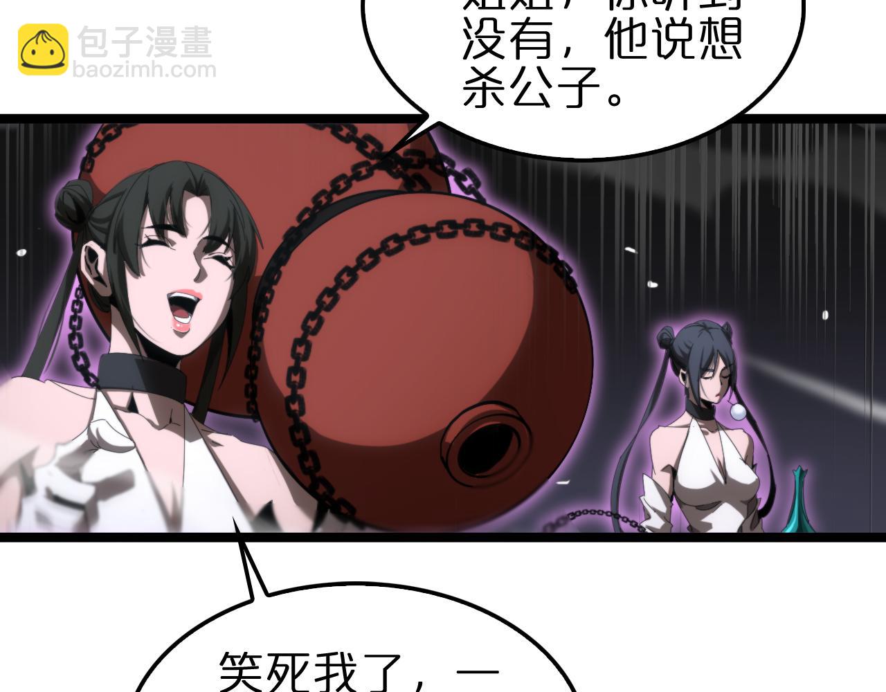 第188话 谈判59