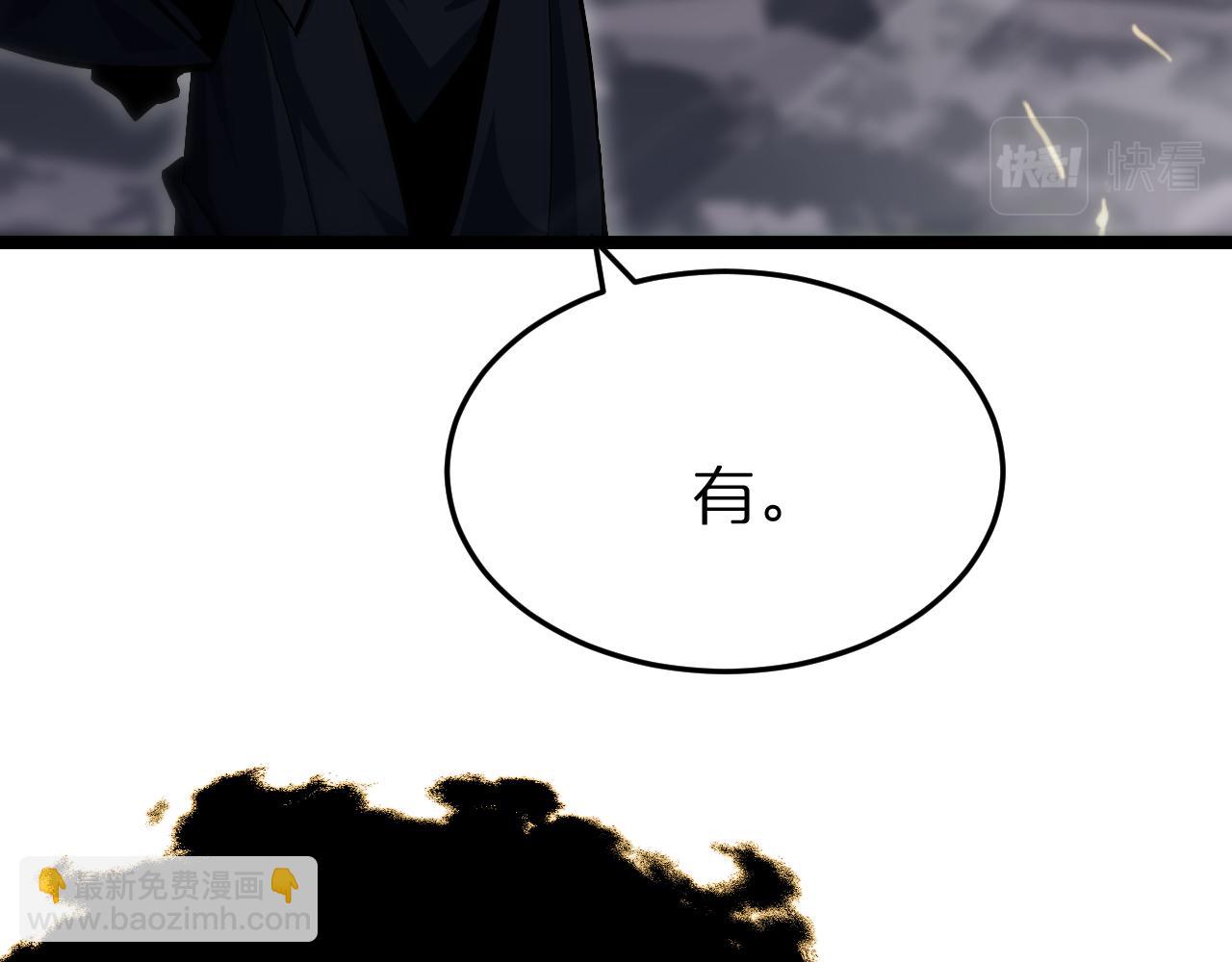 第188话 谈判6