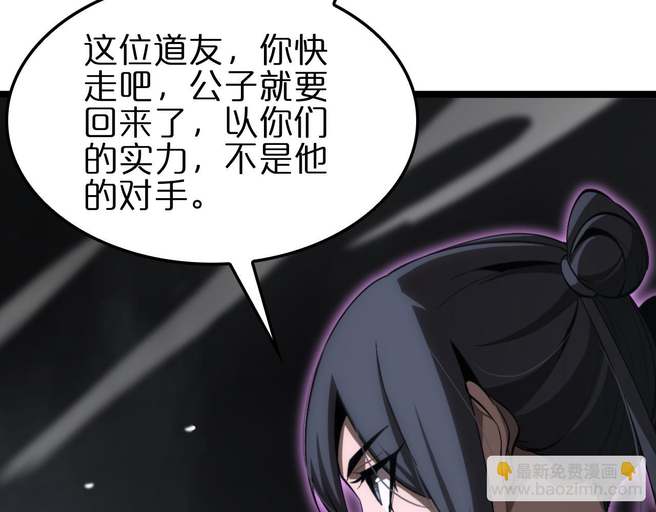 第188话 谈判61