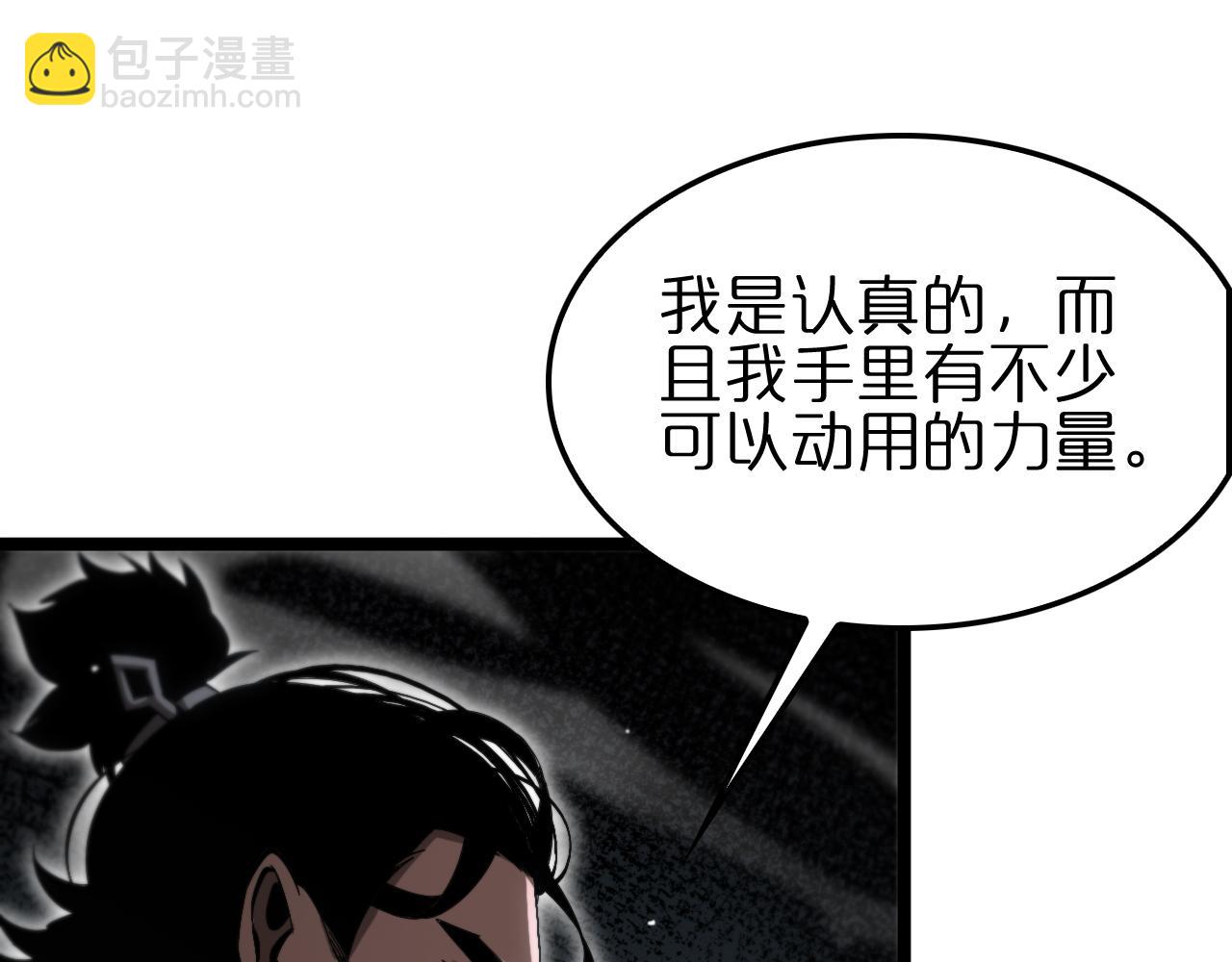 第188话 谈判64