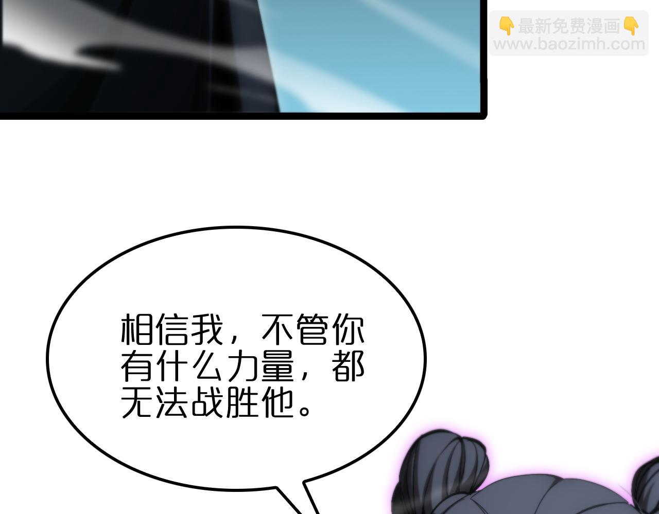 第188话 谈判66