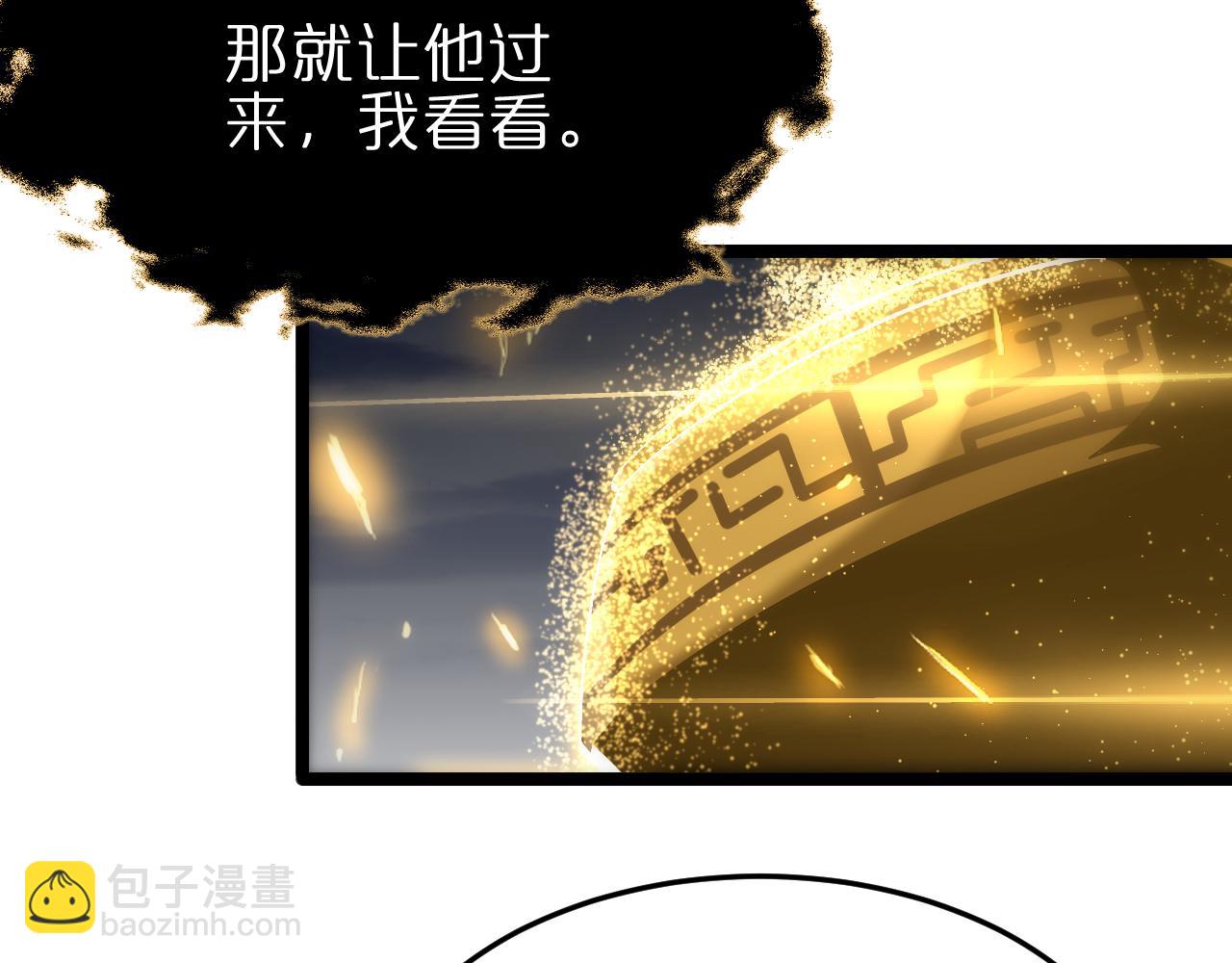 第188话 谈判7