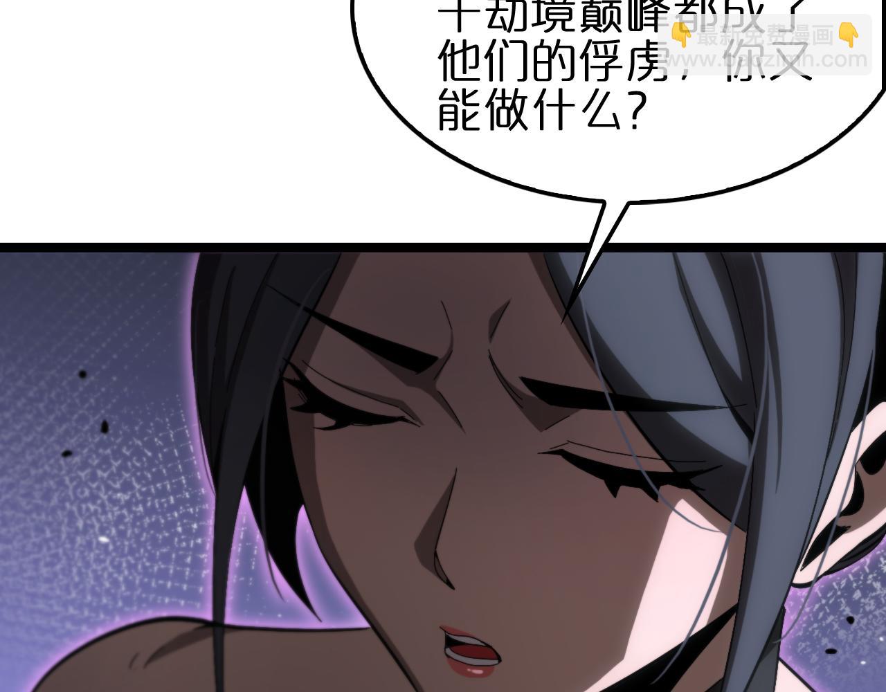 第188话 谈判70