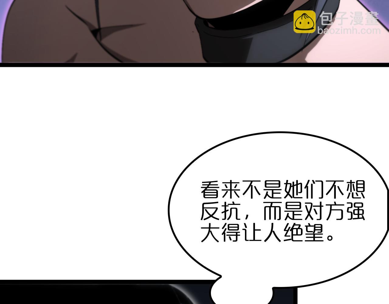 第188话 谈判71