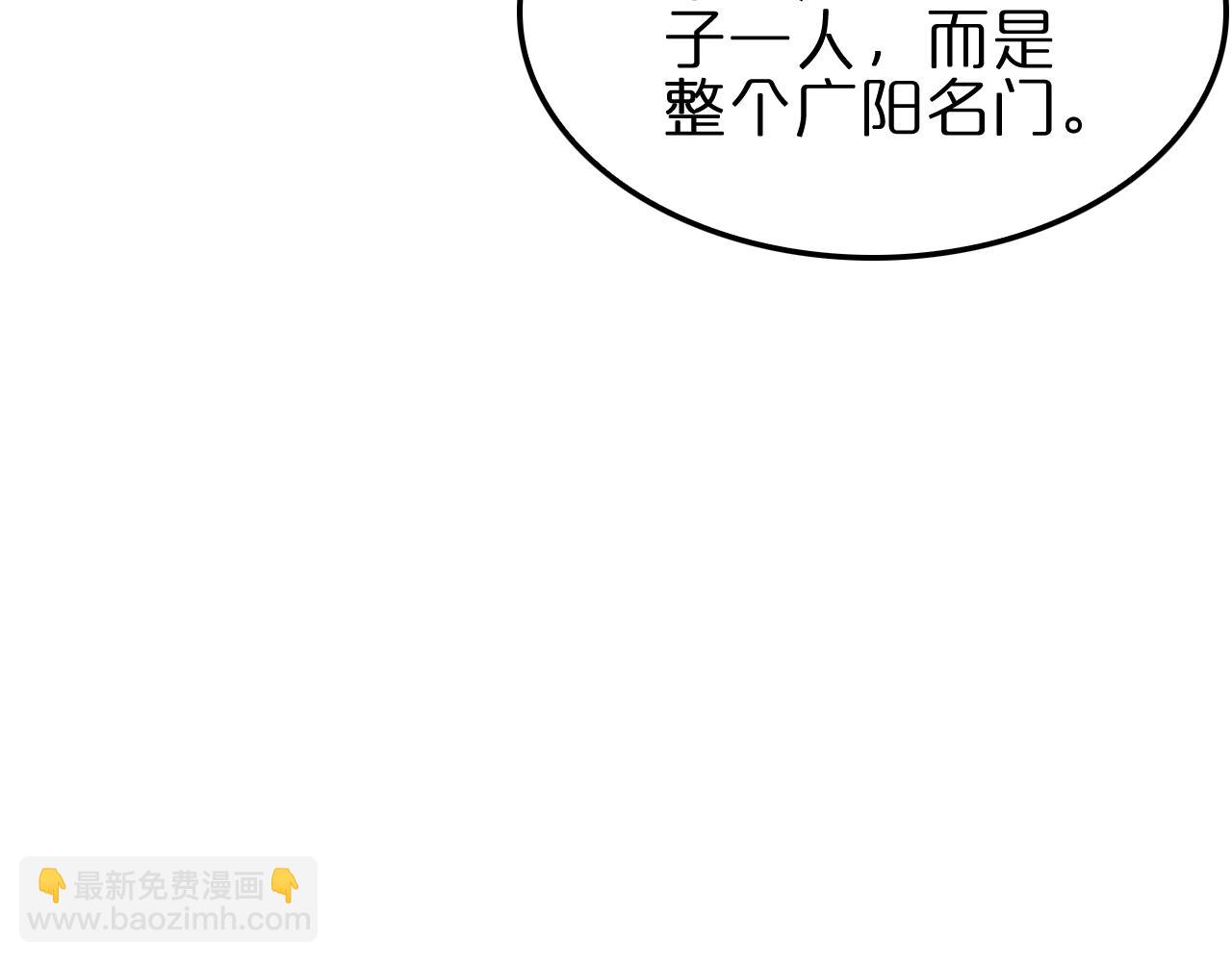 第188话 谈判74