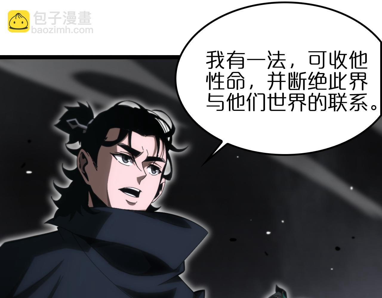 第188话 谈判75