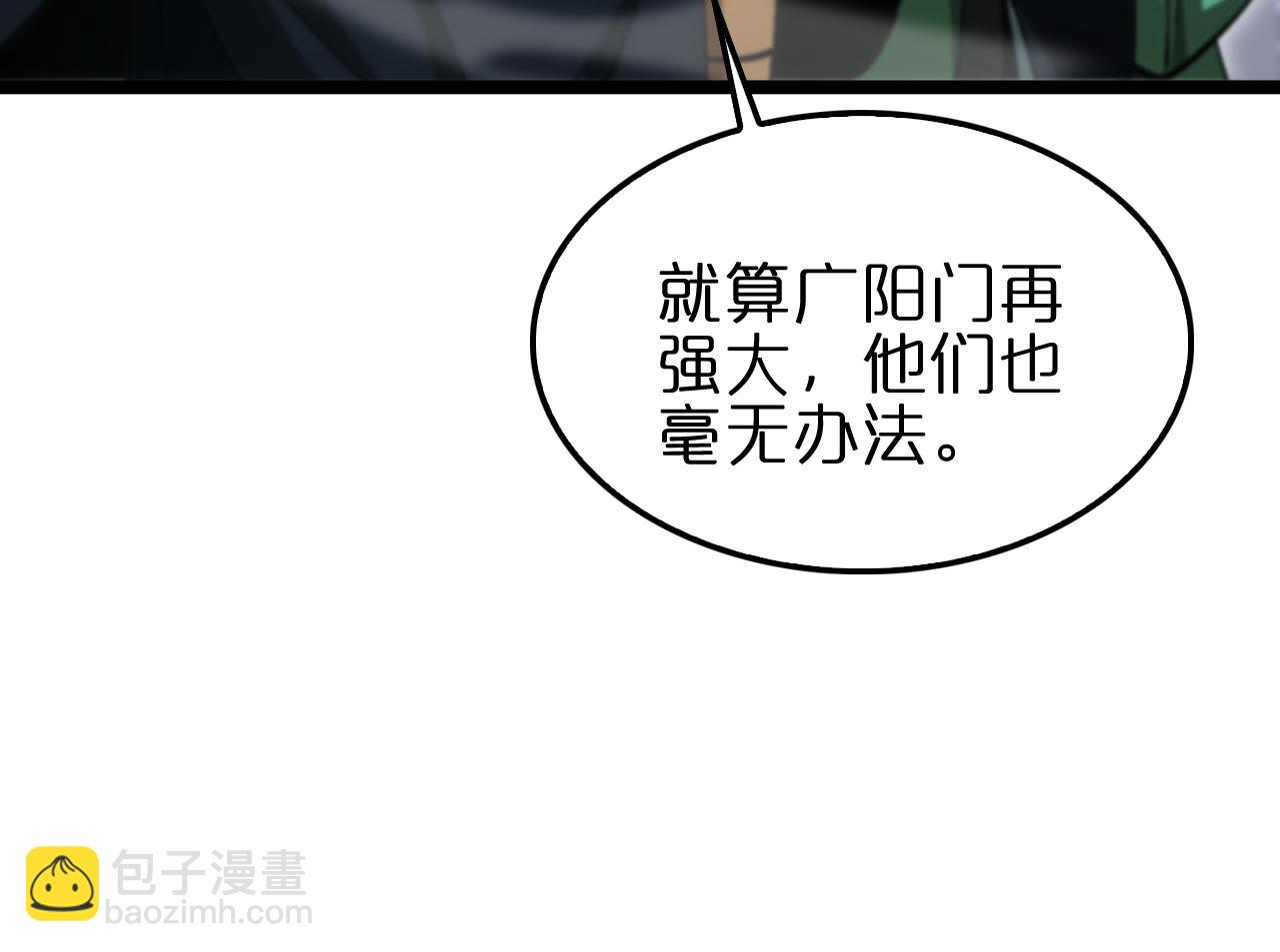 第188话 谈判77