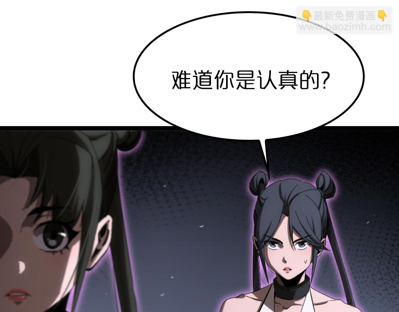 第188话 谈判78