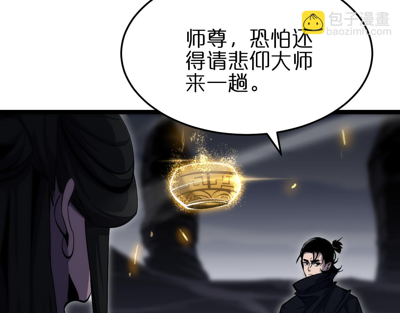 第188话 谈判8