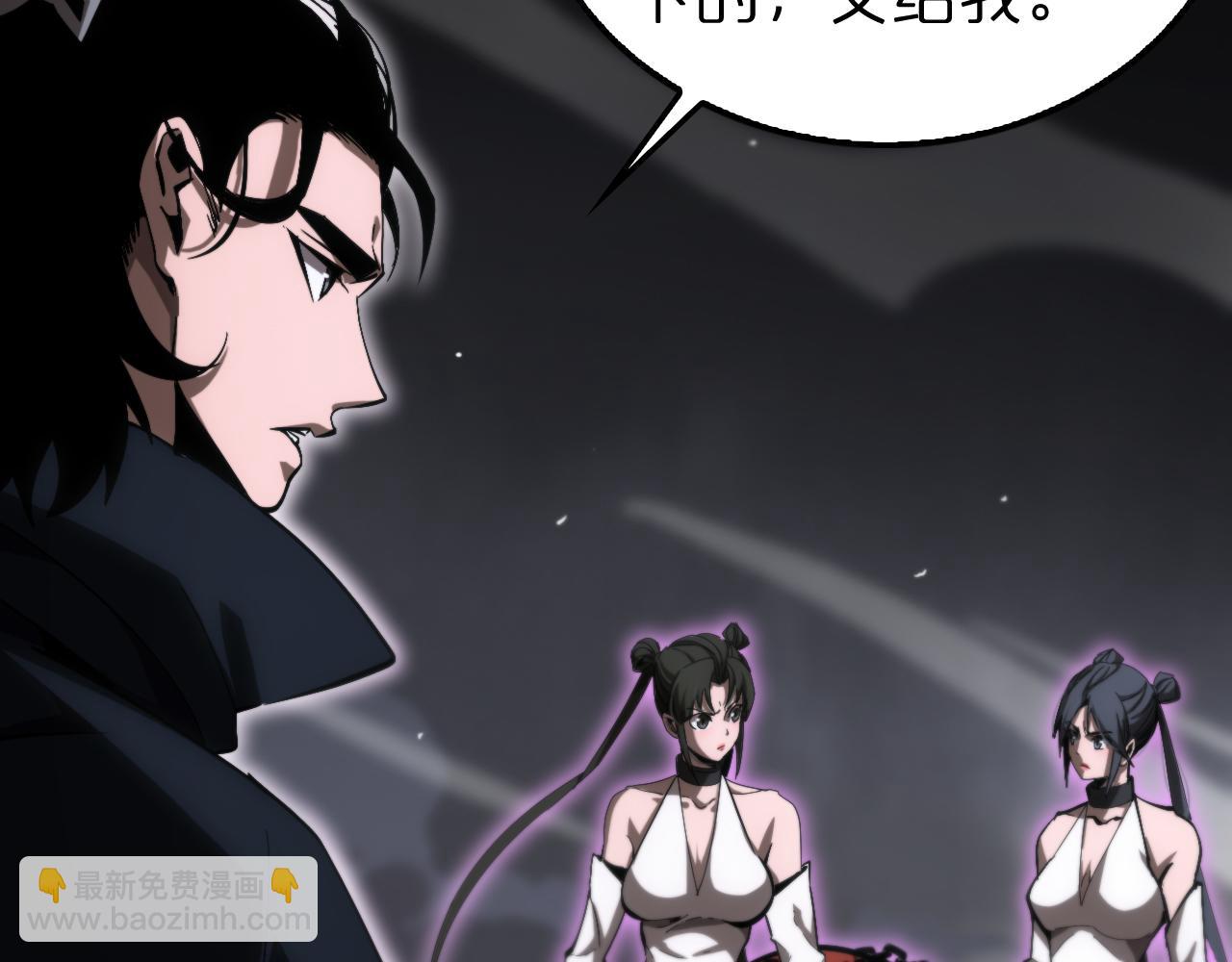 第188话 谈判80