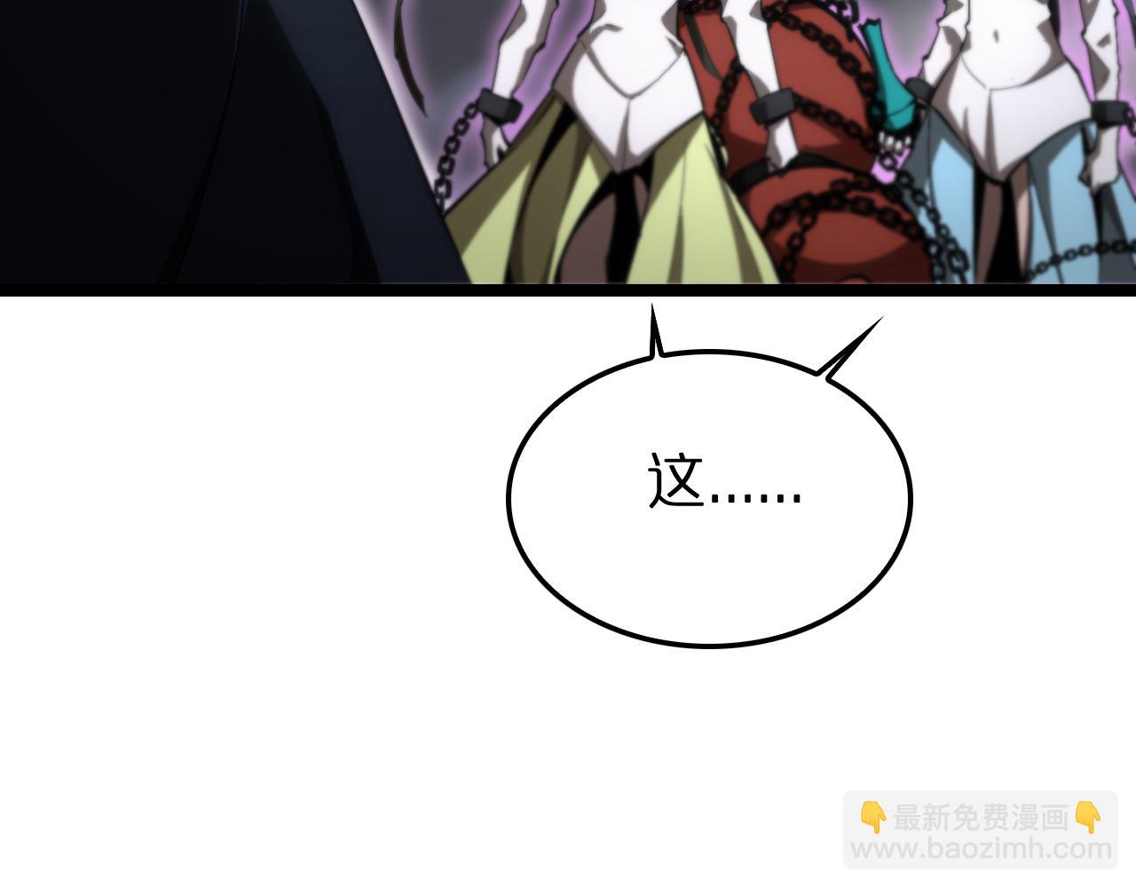 第188话 谈判81
